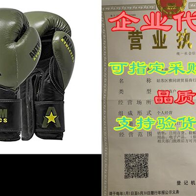 速发Anthem Athletics STORMBRINGER II Leather Boxing Gloves -