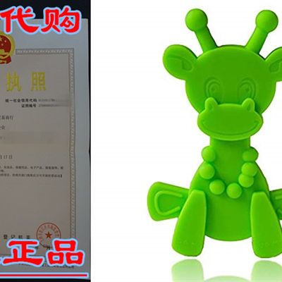 速发Baby Teething Toy Extraordinaire - Little Bambam Giraffe