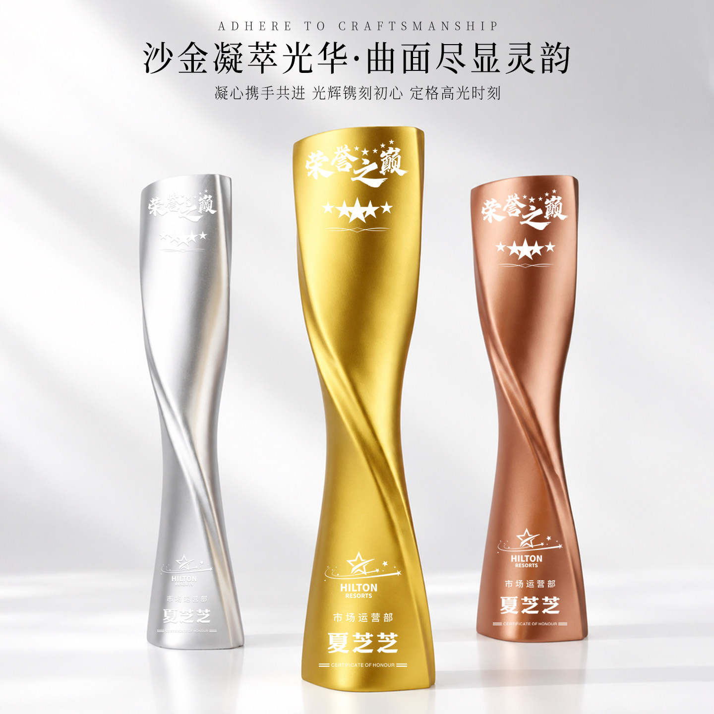 创意新款镀金树脂奖杯定制定做高档大气优秀员工年会企业颁奖纪念