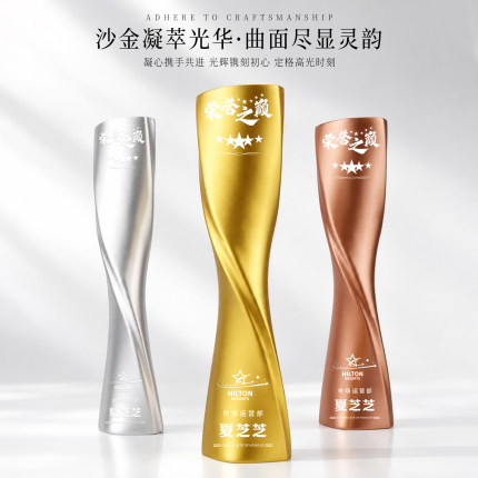 创意新款镀金树脂奖杯定制定做高档大气优秀员工年会企业颁奖纪念