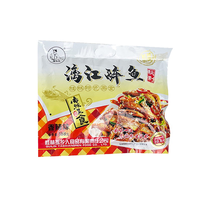 广西桂林特产醉鱼瑶乡人