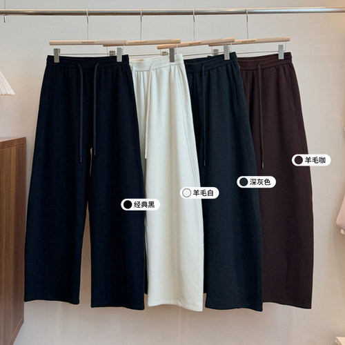 佐丹伊秋冬加绒高腰羊毛阔腿裤