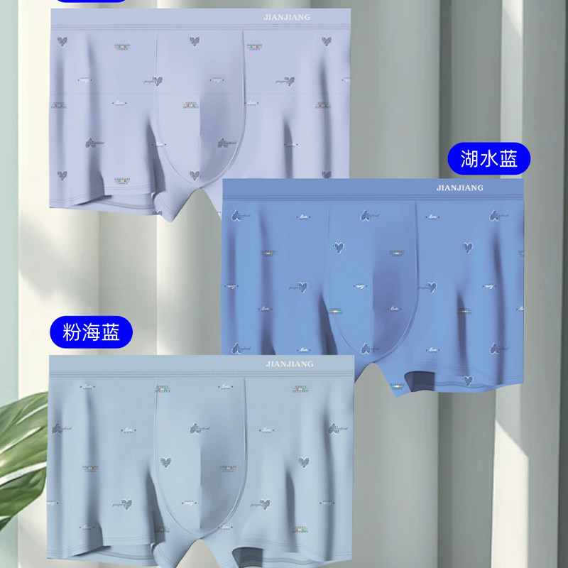 新款健将8K410莫代尔短裤抗菌无痕男四角裤运动透气宽松平角内裤,女士内衣/男士内衣/家居服,男平角内裤,淘宝优惠券,粉丝福利购,淘宝优惠卷