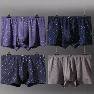 透气宽松抗菌潮流男短裤 薄款 纯棉舒适无痕平角内裤 健将85J26男士