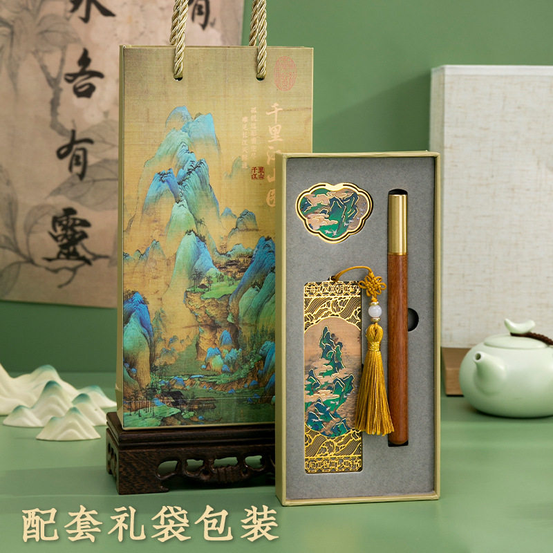 千里江山书签套装中国风特色礼物送老外国人出国纪念品儿童小礼品,特色手工艺,其他,淘宝优惠券,粉丝福利购,淘宝优惠卷