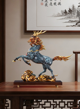 黄铜《麒麟献瑞》招财火焰麒麟摆件国潮家居办公室装饰品开业礼品