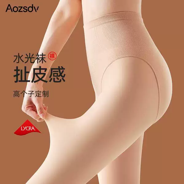 Товары от tb644304907