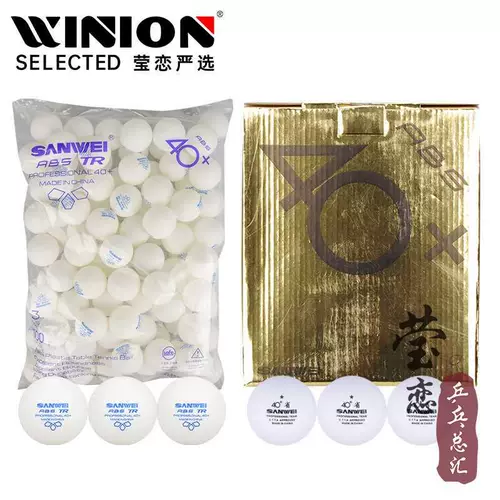 Инглиан Трехмерный настольный теннис один -40+ тренировочный мяч 1 звезда 100 Новый материал.