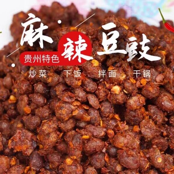 贵州特产毕节大方素辣椒酱豆豉粑辣椒火锅底料自制辣椒面蘸水500g