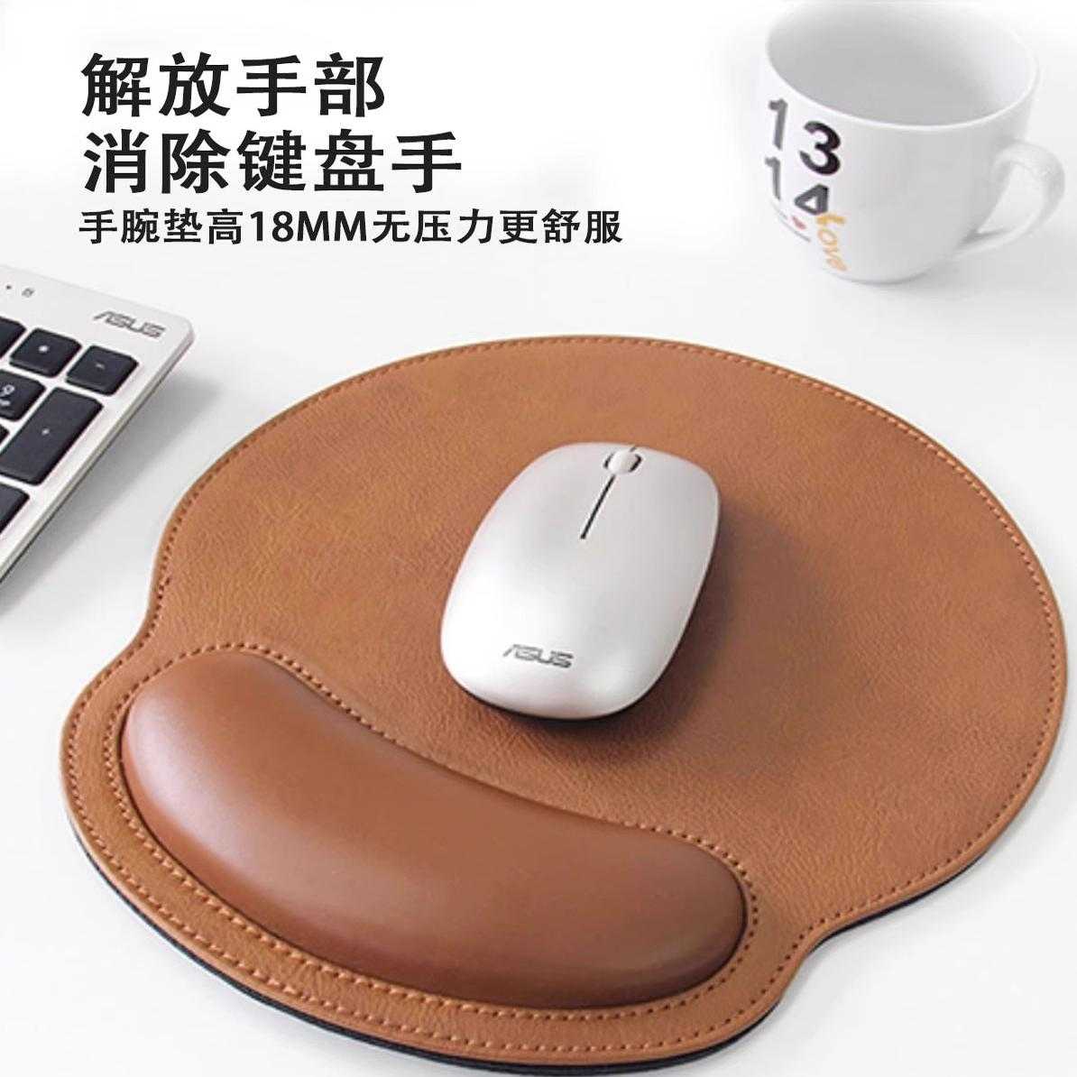 皮质办公锁边护腕鼠标垫键盘手托