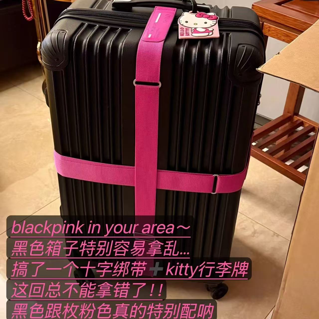 行李箱十字密码防盗防爆捆绑带