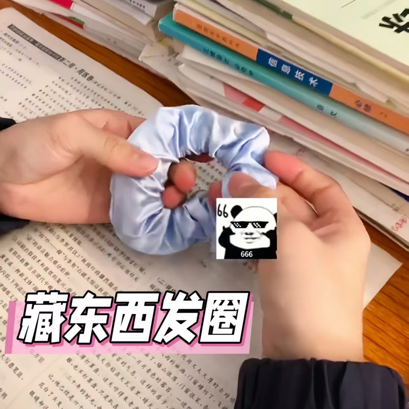 藏东西大肠发圈扎头发橡皮筋惊喜礼物条纹自带夹层拉链头绳发饰