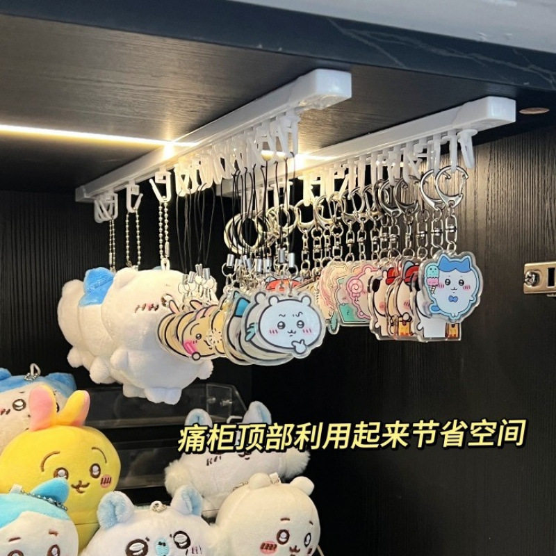 钥匙扣收纳滑轨挂墙上吧唧吃谷人好物吉伊卡哇亚克力挂件展示架子