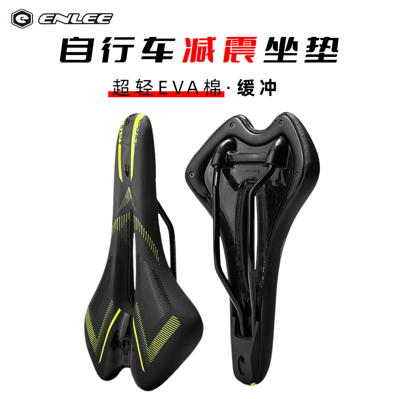 Enlee自行车坐垫超软座鞍山地加厚椅鞍子配件硅胶加厚骑行减震单