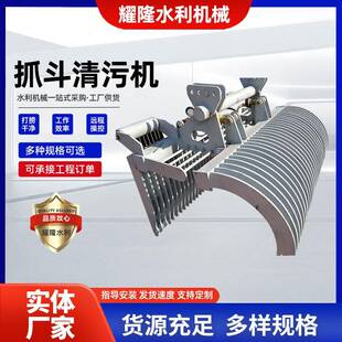 厂家供应平面型不锈钢拦污栅污水处理设备清污机水电站拦污设备