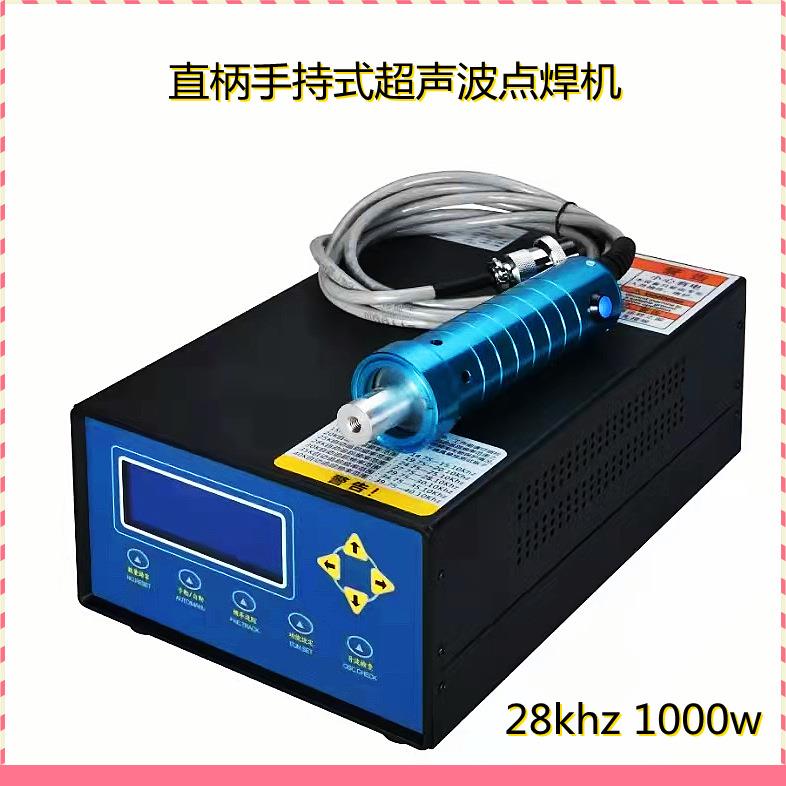 超声波汽车内饰改装焊接机隔音棉焊接机中空板门板氛围灯点焊机