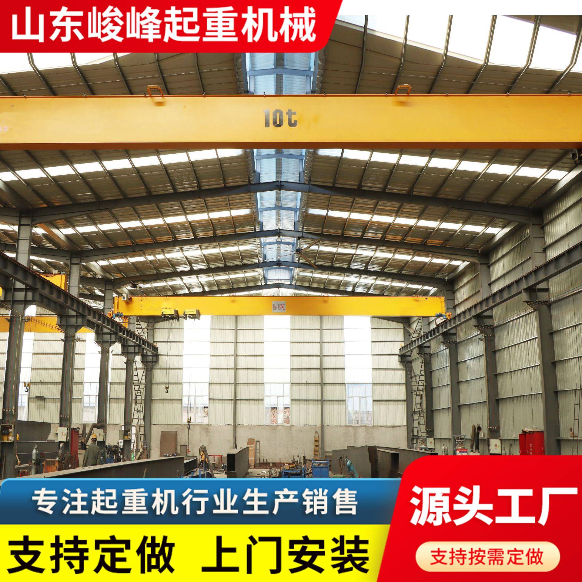 单梁起重机5吨10吨20吨车间起重电动单梁行车欧式单梁起重机