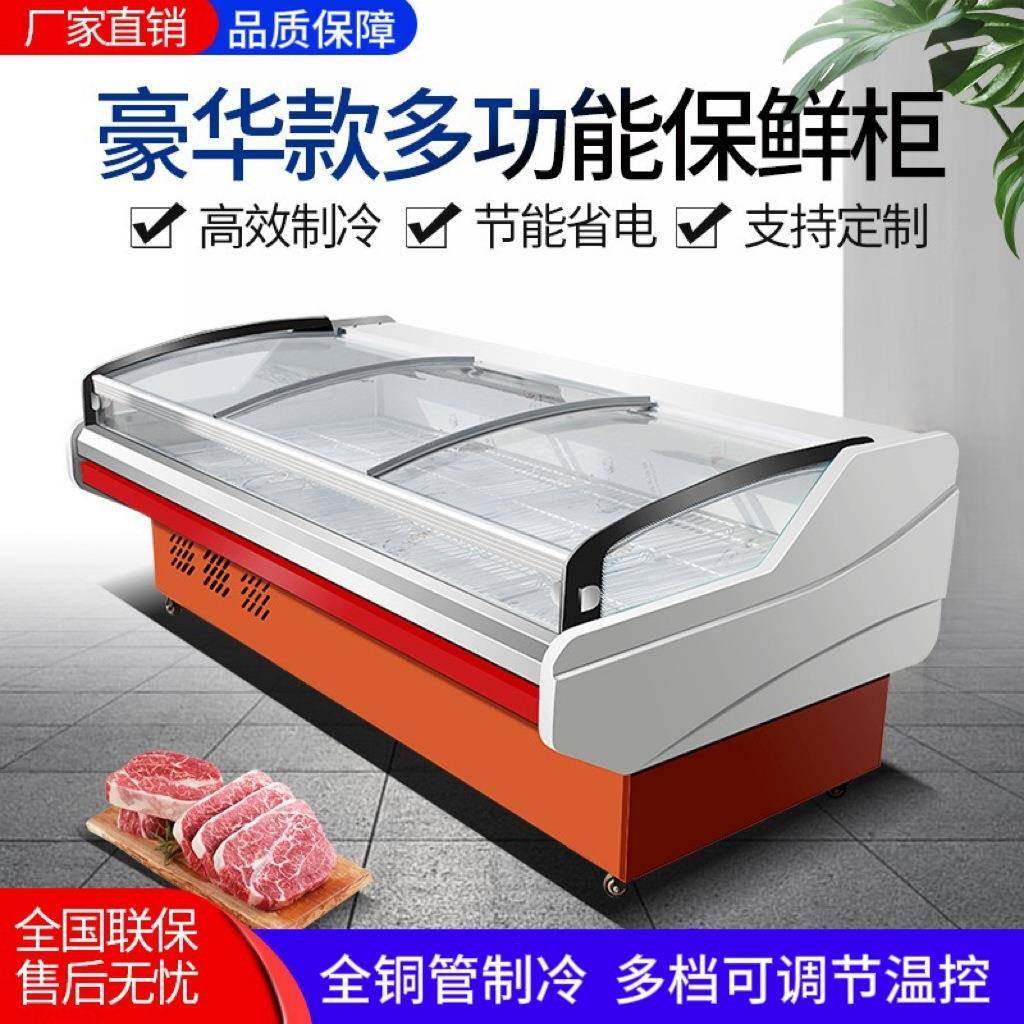 冷鲜肉熟食展示柜海鲜猪羊牛肉保鲜寿司冷藏点菜冰柜风冷超市商用