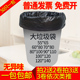 黑色加厚大垃圾袋大号酒店物业环卫家用商用大码 塑料袋超大特大号