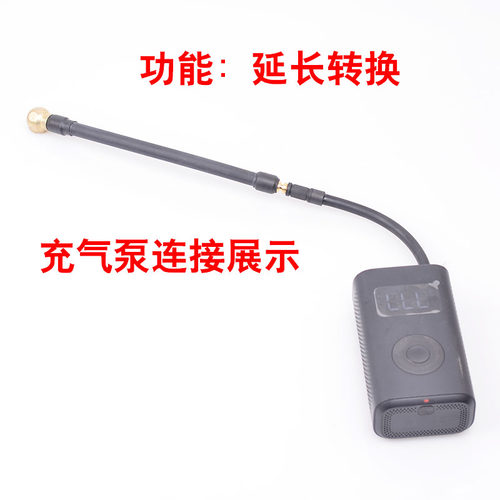 充气泵打气嘴转换圆头气嘴汽车快速充气咀延长便携气泵加气轮胎美
