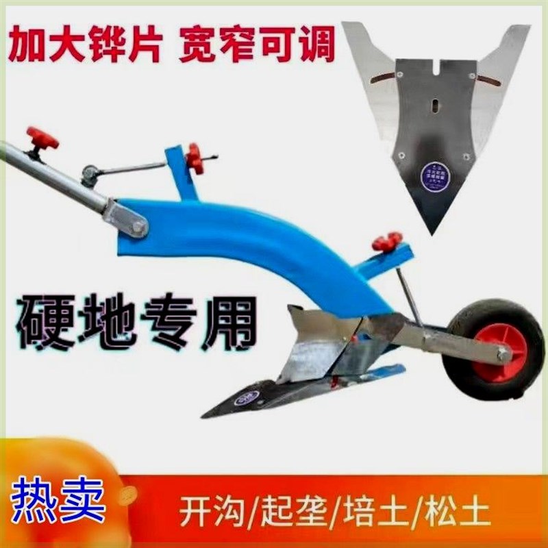 手拉犁犁地梨起土豆神器犁培土犁起垄犁人力手拉犁开沟神器