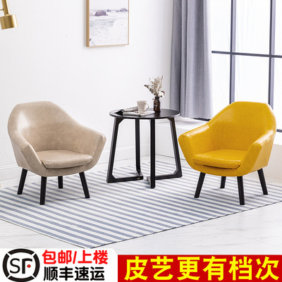 办公沙发茶几组合会客单人桌椅组合心理咨询商务接待室简约休闲
