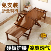 折叠式 躺椅午休办公室午睡床家用阳台休闲坐睡两用懒人老人靠背椅