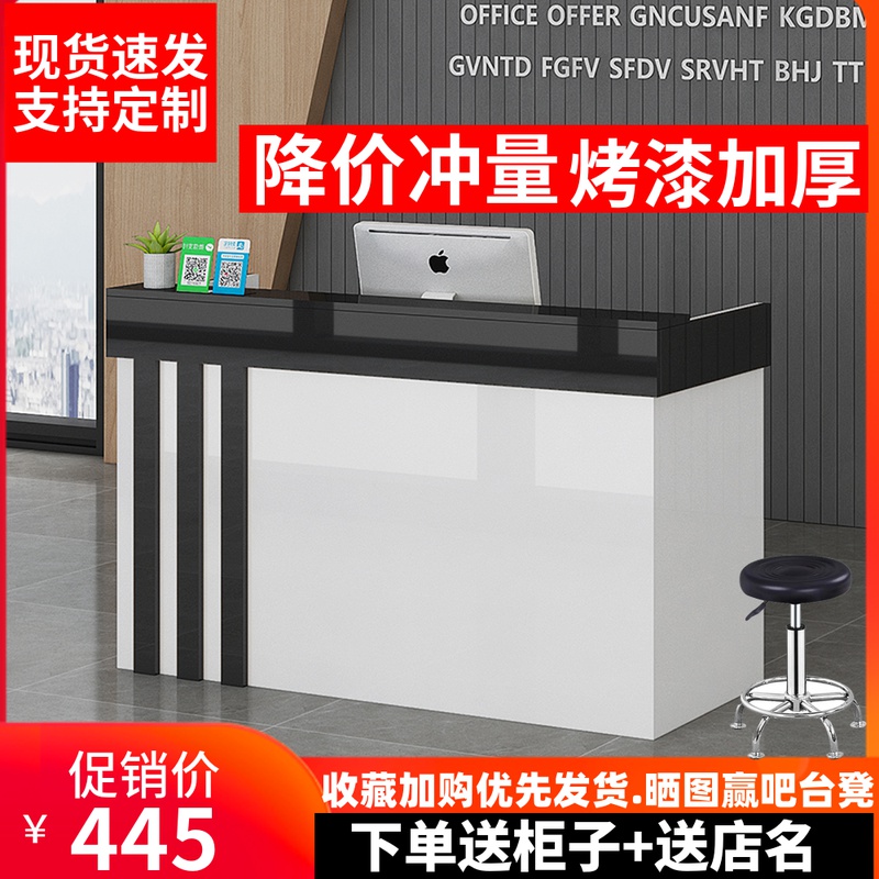 简约吧台收银台前台桌女服装店理发店小型店铺便利店超市商用柜台