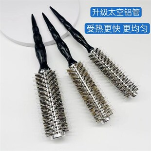 发廊专业铝管猪鬓毛卷发梳子女士内扣吹造型理发店专用圆筒滚梳子
