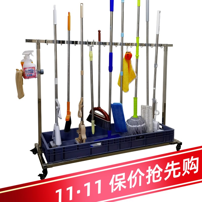 落地移动不锈钢放拖把架扫把拖布置物架保洁清洁工具收纳沥水架子