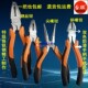 台旺老虎钳钳子钢丝钳多功能万用老虎大全电工尖嘴工业级斜嘴钳