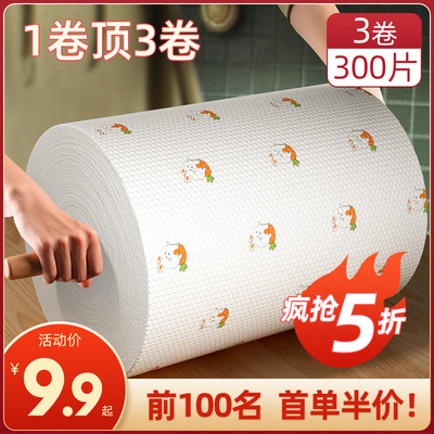 懒人抹布干湿两用厨房用纸一次性洗碗布家务清洁专用品加厚无纺巾