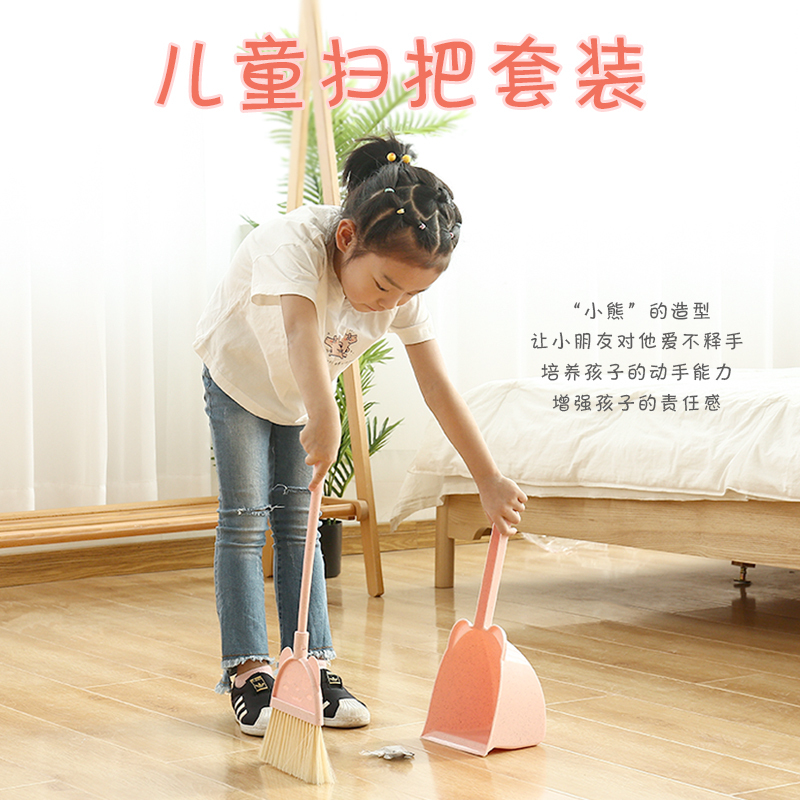 儿童小扫把簸箕套装学习扫地工具家用笤帚软毛扫帚撮箕组合
