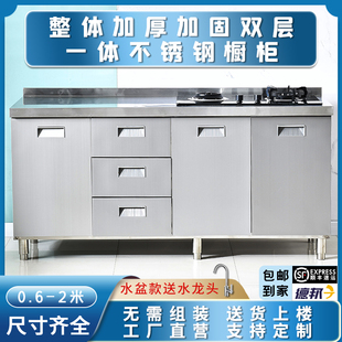 橱柜厨房简易全不锈钢橱柜一体水槽柜子餐边柜定制租房厨柜灶台柜