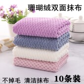 家用酒店餐厅洗碗布不沾油懒人抹布吸水小毛巾不掉毛家务清洁神器