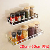 厨房不锈钢置物架调料味品收纳架免打孔壁挂式 锅盖架多功能厨具架