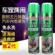 车益捷泡沫清洁剂清洗剂车易捷汽车多功能泡沫清洁剂代