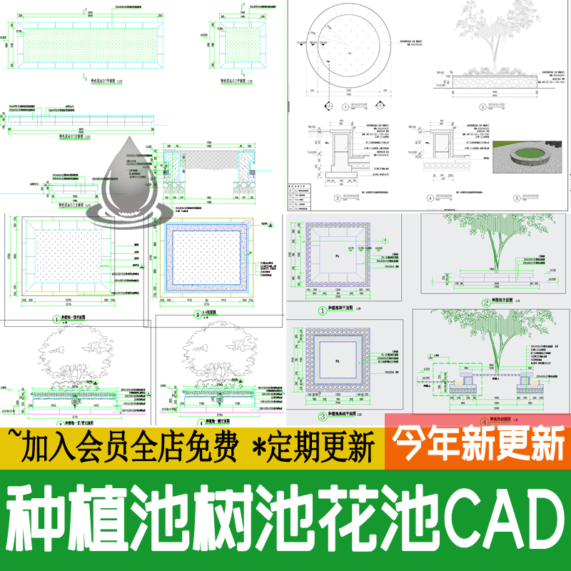 景观树池座椅种植池花坛花池平立面做法详图节点 大样图cad施工图