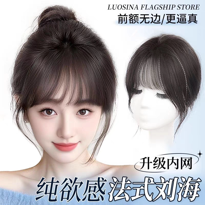 全真人发假发女头顶补发片