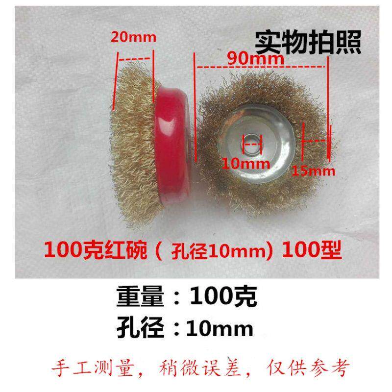 角磨机抛光轮打磨钢丝轮磨光机除锈碗型钢丝轮抛光轮工业钢丝刷