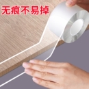 桌子边条防划伤包边胶条桌沿防撞条电脑桌边防硌手透明防割手贴条