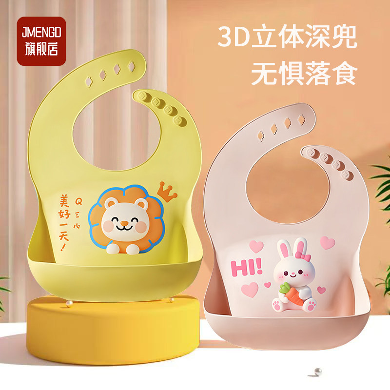 宝宝吃饭围兜硅胶超薄软防水夏天儿童围嘴辅食饭兜夏季婴儿口水兜