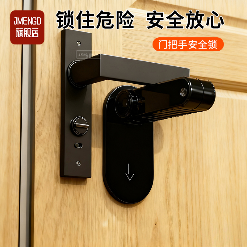防开门卡扣锁扣防止猫咪宠物扒门神器小孩反锁儿童房门把手安全锁