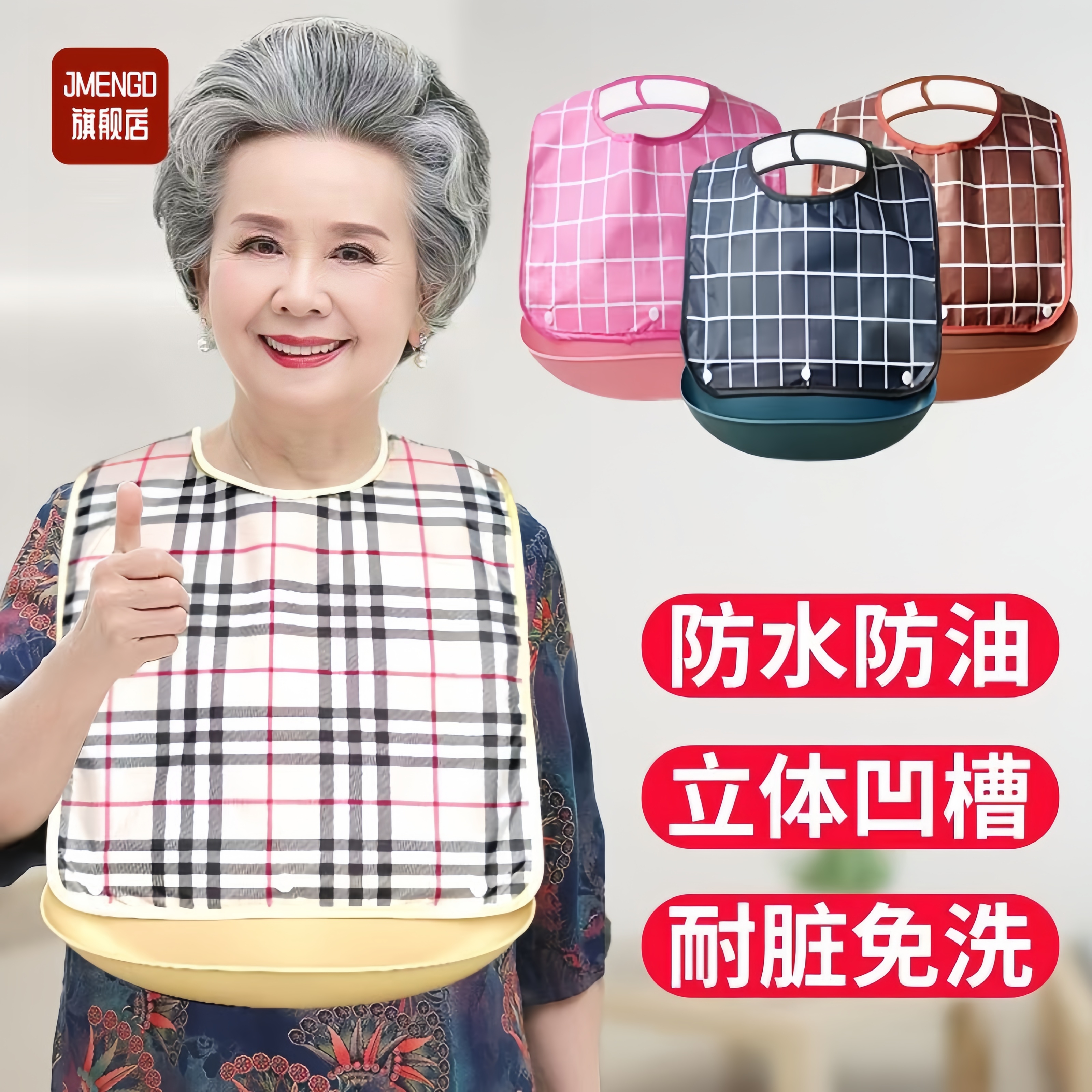成人吃饭专用的围兜老年人防水漏饭兜喂饭硅胶口水巾大号老人围嘴
