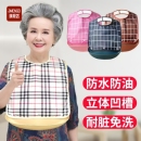 成人吃饭专用的围兜老年人防水漏饭兜喂饭硅胶口水巾大号老人围嘴