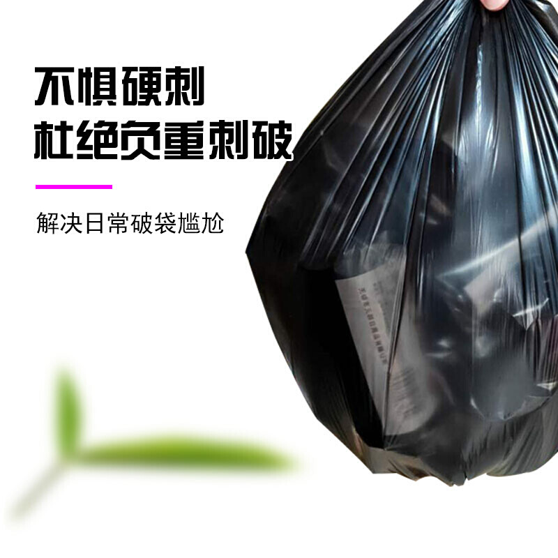 背心手提式拎一次性塑料袋黑色垃圾袋家用袋圾圾桶厨房加厚特厚手 收纳整理 垃圾袋收纳盒/袋 原图主图