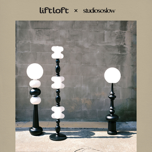 Studiososlow Lift Loft Totem 图腾灯落地氛围灯设计师灯具独特