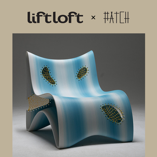 Patchair Loft Patch Lift 3D打印漁網(wǎng)環(huán)保休閑椅