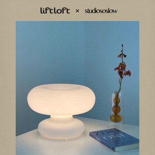 Studiososlow Lift Loft 圈圈灯氛围灯设计师灯有设计感的台灯