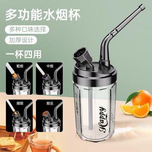 Zobo/正牌烟壶烟斗水烟套装过滤器便携四用烟嘴净烟器可乐桶高档